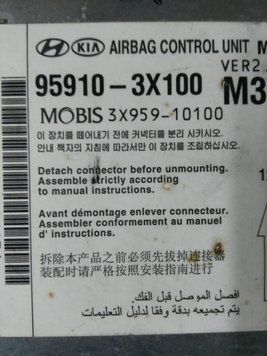 Ремонт блока SRS AIRBAG 95910-3X100 для Hyundai Elantra 137527 фото