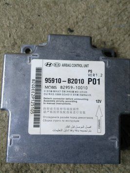 Ремонт блоку SRS AIRBAG 95910-B2010 для Kia Soul 138461 фото