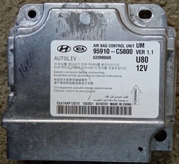 Ремонт блоку SRS AIRBAG 95910-C5800 для Kia Sorento 138440 фото