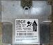 Ремонт блока SRS AIRBAG 13288173 для Opel Astra 140386 фото 1